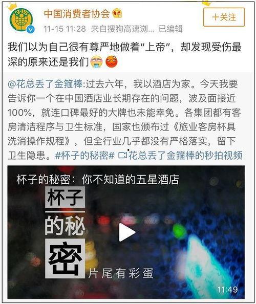 北京徒弟爆料视频最新,揭秘事件背后惊人真相 第3张 北京徒弟爆料视频最新,揭秘事件背后惊人真相 第3张